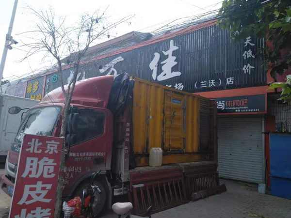 庆云租赁发电机-柴油发电机组在火车站的应用 