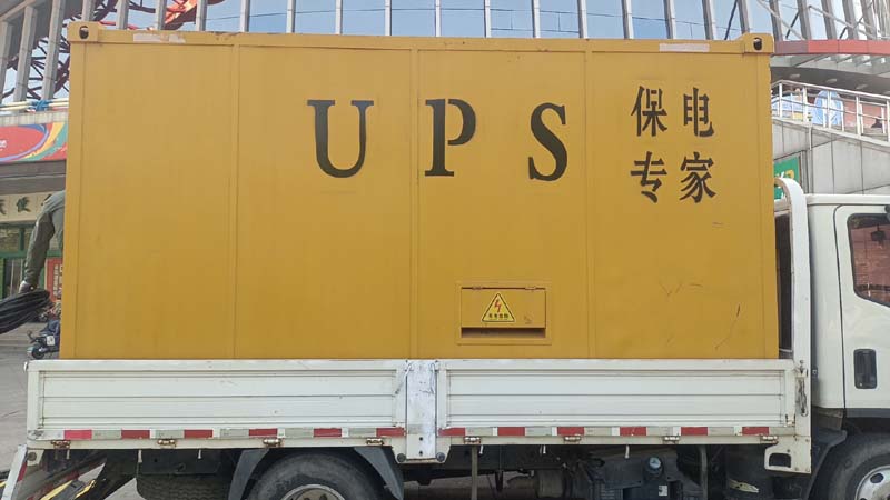 庆云怎样判断柴油发电机组和UPS电源的配合工作是否正常?
